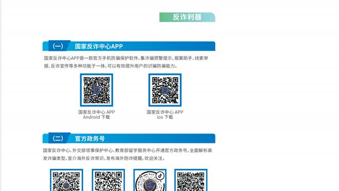 雷竞技app排行榜截图1